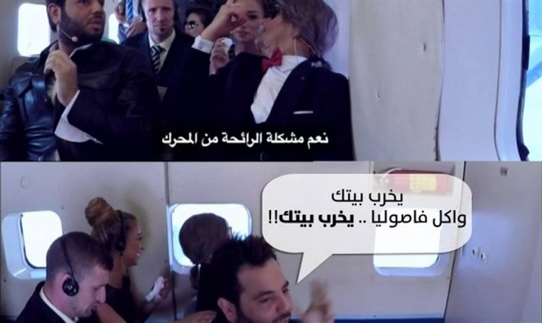 The worst prank ever done to Neshan by Ramez Galal